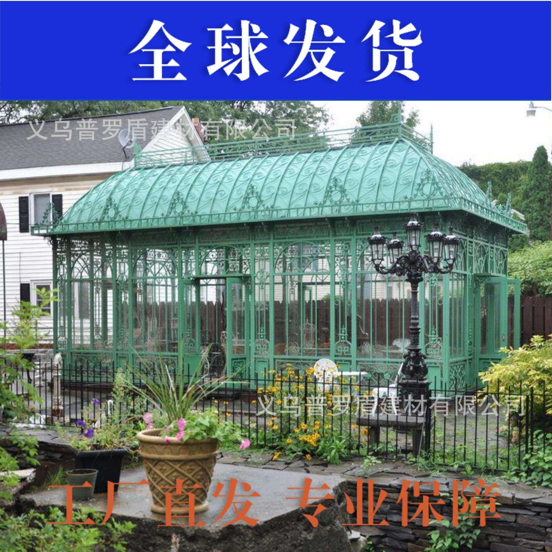 阳光房金属钢结构锻打造型欧式花园别墅酒店遮雨凉亭户外铁艺图片