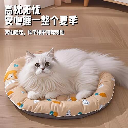 宠物冰垫猫咪夏季睡觉凉席垫猫窝冰窝凉垫子狗狗凉席睡垫降温神器