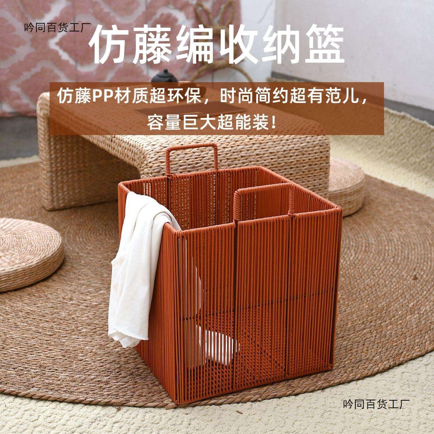 仿藤编脏衣篓高颜值卫生间装脏衣服收纳筐家用脏衣篮洗衣篮子篓子