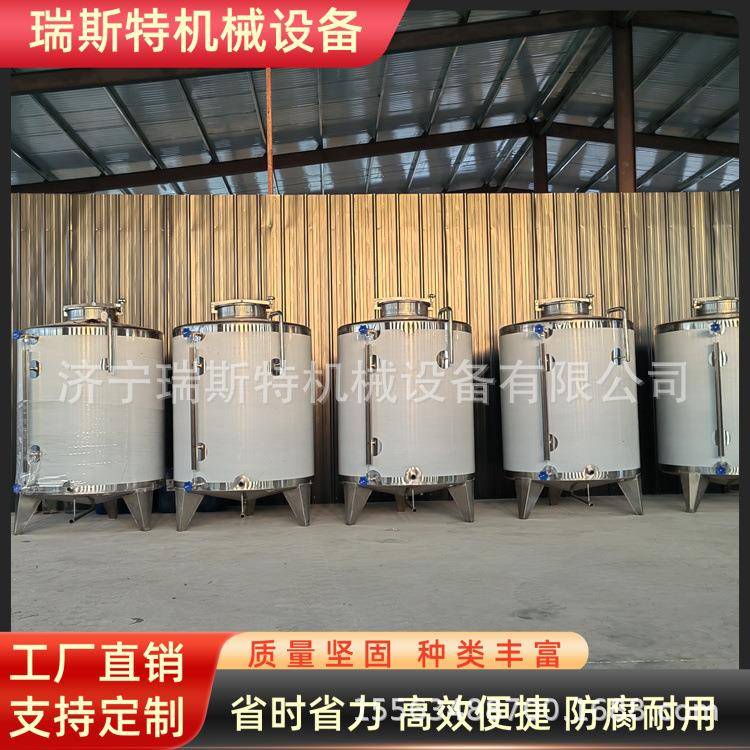 白钢葡萄酒蓝莓酒常温发酵罐米酒清酒密封罐不锈钢储酒罐