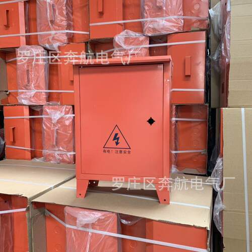 便携式移动工地箱红色手提电箱落地式手提电表箱临时配电箱