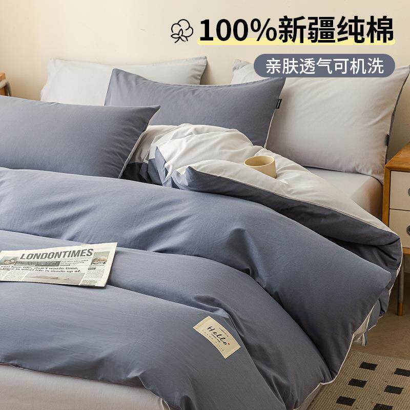 简约纯棉被套单件学生宿舍150x200x230单人被罩纯棉1米5单独被单4