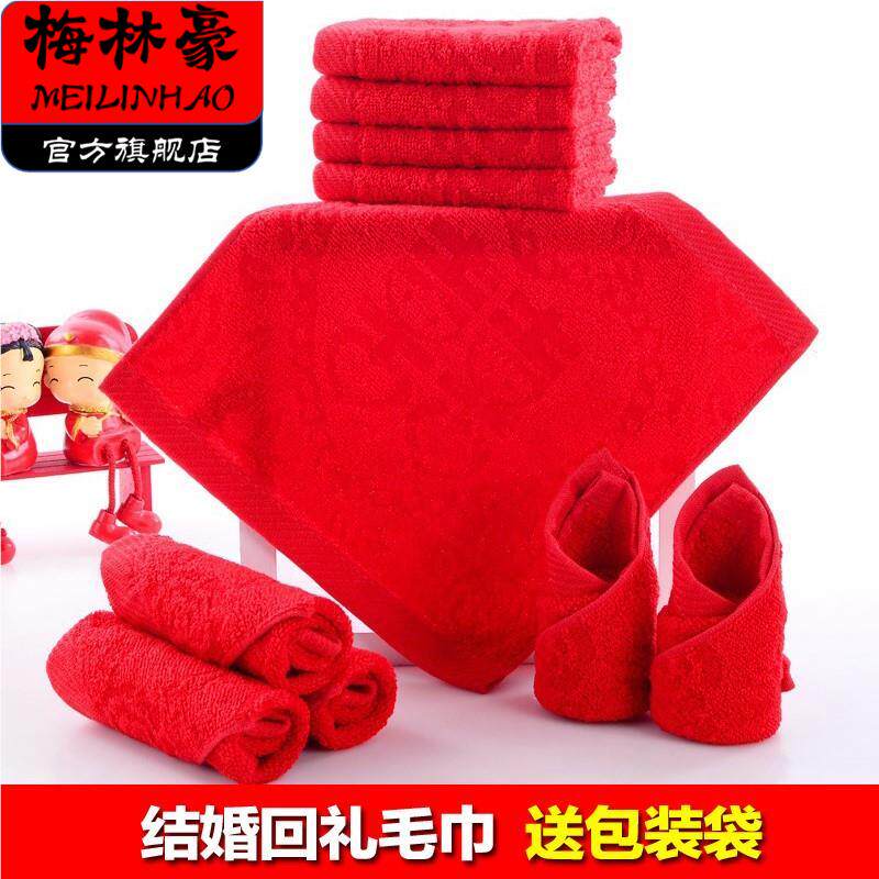 小纯棉结婚回礼四方小毛巾大红色婚庆新婚喜字用的方巾小号不掉毛