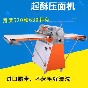 立式 SP520酥皮机起酥压面机加长输送带酥饼机开酥机现货