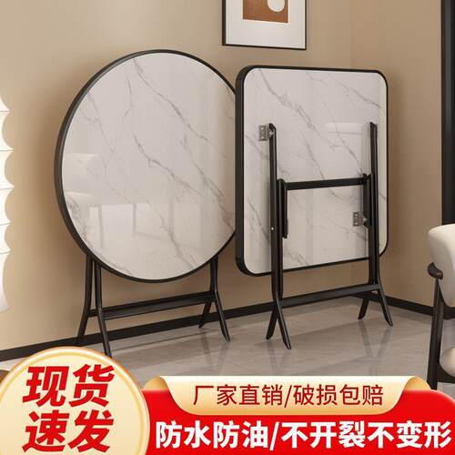 折叠四见详情外方桌出现房用小餐桌简约代可租折叠桌子便携户圆桌
