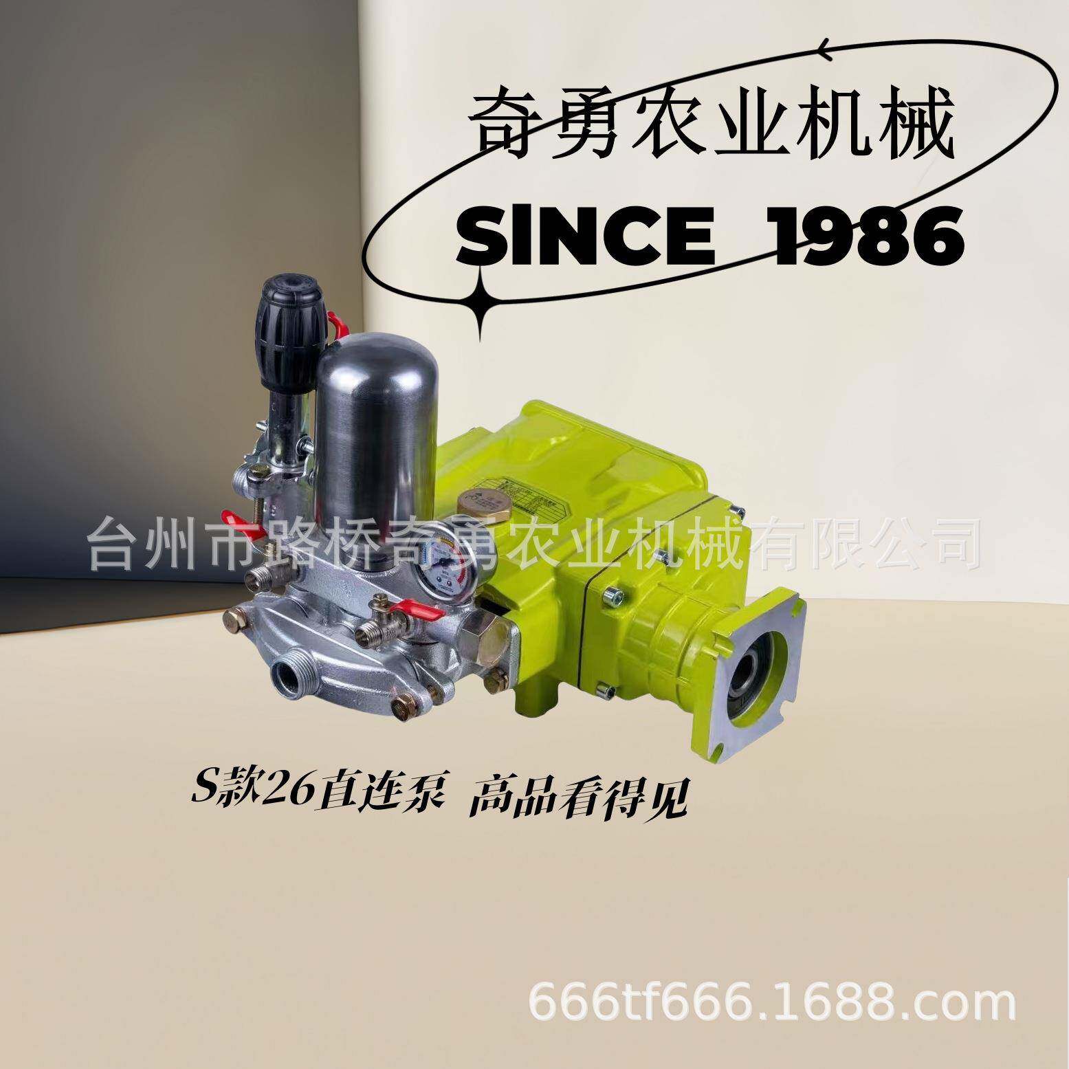 三缸柱塞打药泵头26型直联农用喷雾器高压泵头动力打药机喷药泵