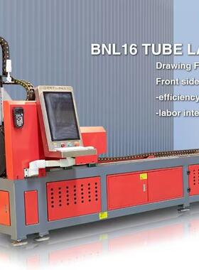 BNL-120免画图三维激光切管机方管高速冲切无废料工字钢角钢打孔