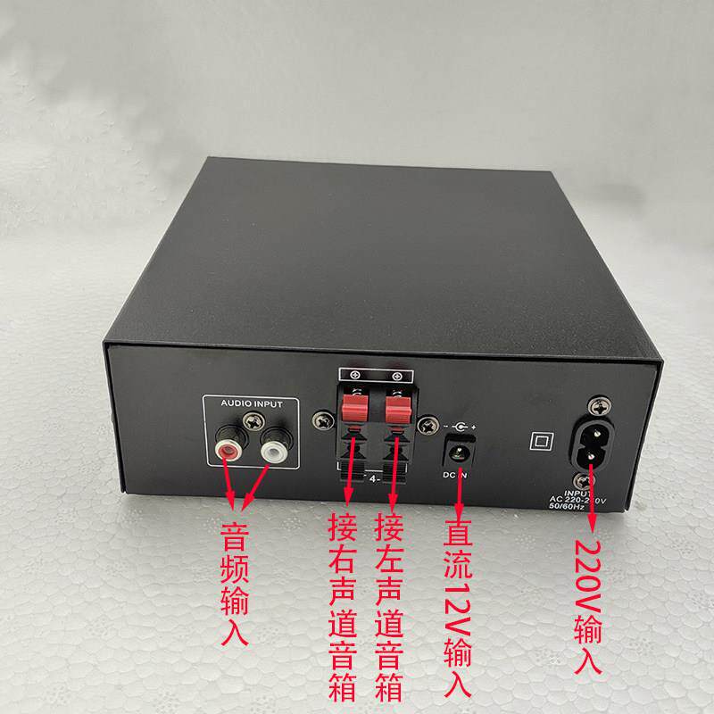 180W数字功放12V24V汽车功放板 立体声蓝牙功放 电脑带录音功放