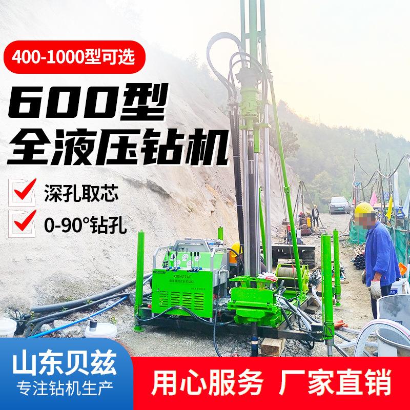 600型电机分体模块全液压钻机水平坑道内快速绳索取芯设备厂家