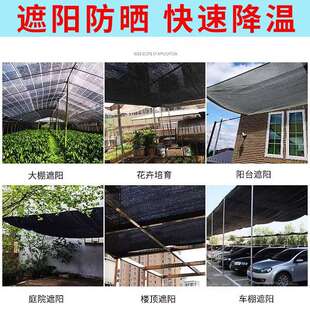 德国遮阳网加厚加密防晒网黑网家用阳台车棚庭院隔热布遮光太阳网