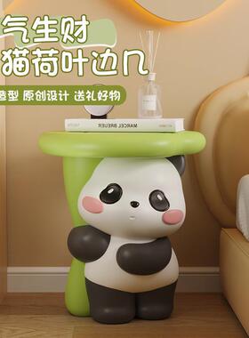 日本进口可爱卡通治愈系荷叶熊猫茶几客厅卧室儿童房装饰开业搬家