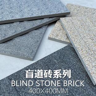 新款400*400*20盲道砖全瓷盲道石止步砖地铁高铁站台地砖福建厂家