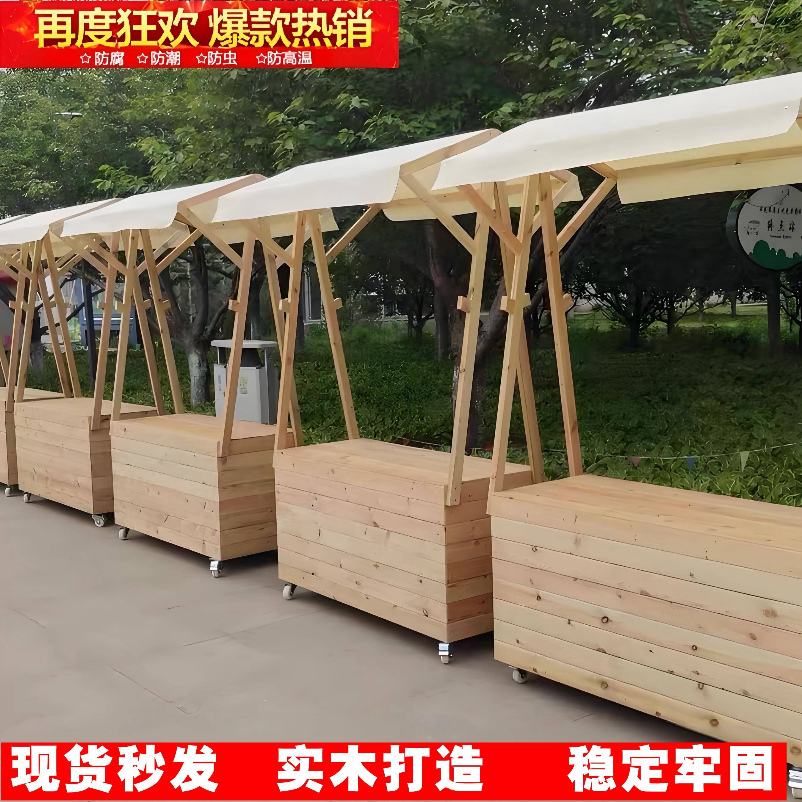 户外折叠展示架集市摊位架移动夜市活动木花车布艺创意箱体小吃车