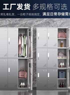 不储锈柜钢更衣柜车员工换衣食品厂无尘鞋gwjs-343柜宿间舍带锁浴