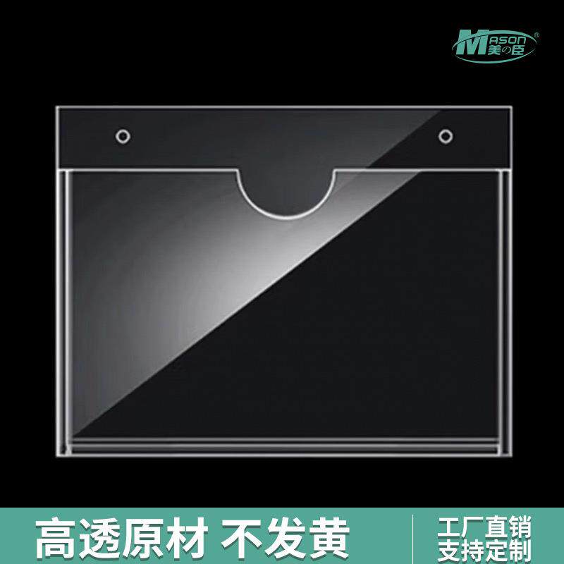 亚克力卡槽双单层插槽透明有机玻璃板A3A4A5插盒厂家标签现货