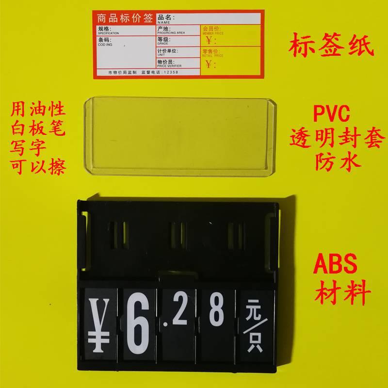 水果店夹生鲜式标价超市果蔬挂式标FOE签冰鲜牌台式牌价格促牌销