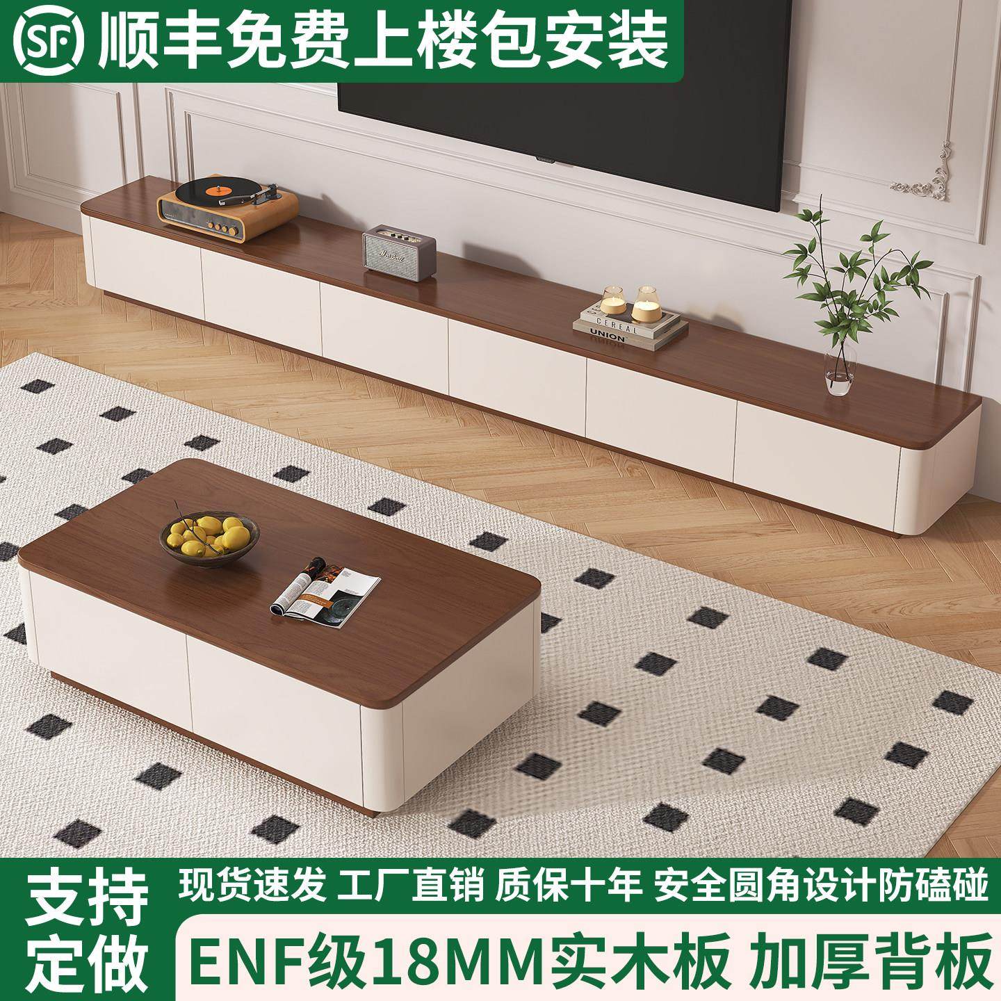 全实木电视柜茶几组合现代简约收纳柜客厅家用落地可定制电视机柜