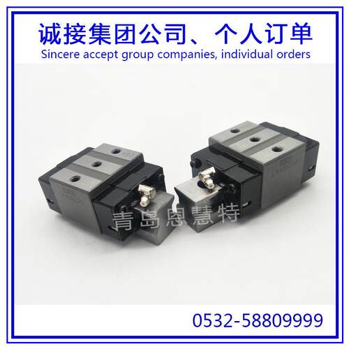 IKO机床导轨滚动直线导轨滑块LRXDC35 LRXDC45