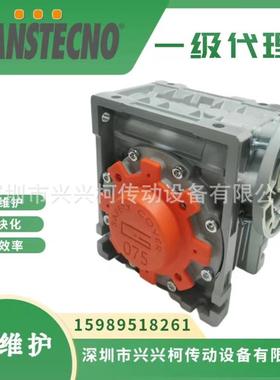 NM杆RV63蜗轮蜗伺0电机用减速机/步进伺服MS服用减速机