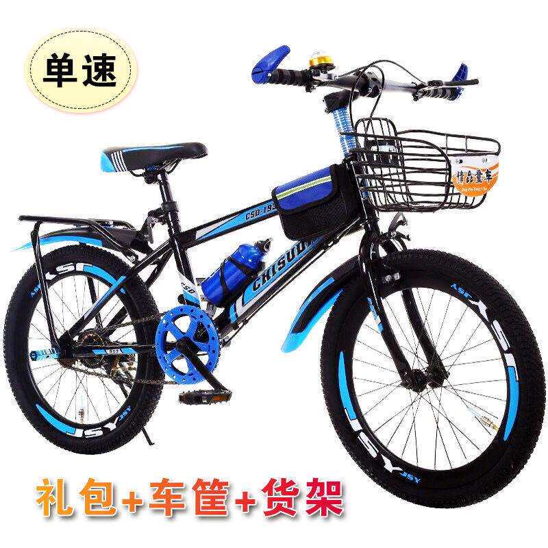 新款儿童自行车山地车男女式中小学生单车赛车18寸20222426一件