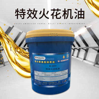 诺尔斯厂家无味镜面火花机油 塑胶磨具放电加工冷却油