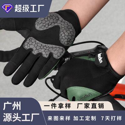 博顿骑行手套 拼接长指自行车手套户外运动手套厂家全指