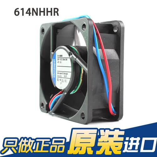 614NHHR正品新2ebmp st全 60254V 12614NHHR5mA 3W变频器风扇