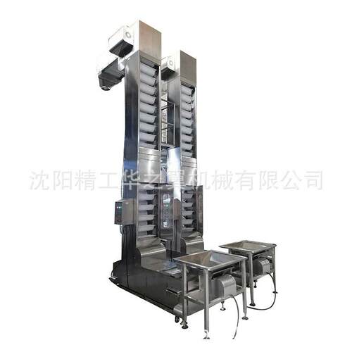 304不锈钢斗式提升机南瓜子包装配套翻斗式提升上料机Z形提升机