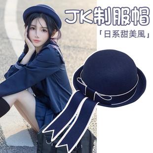 夏天jk制服帽子水手圆顶礼貌帽女礼帽贝雷英伦风高端圆顶日系圆沿