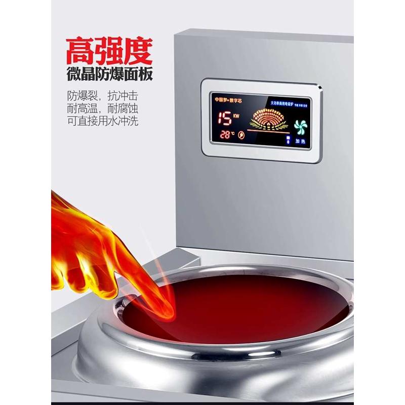 商用电磁炉双灶大功率12KW电磁灶酒店饭店厨房设备猛火台电炉灶