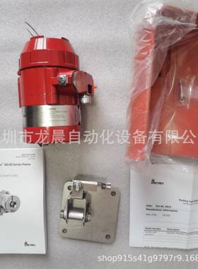 40/40D-LB-631SCY7 SharpEye 集成紫外/红外火焰探测器订 议价