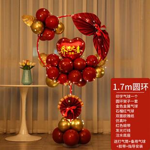 乔迁之喜装饰品气球喜庆新居入户客厅布置进宅大吉搬新家场景用品