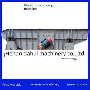 振动落砂机L25型树脂砂铸造件除砂设备粘土砂铸造棒带