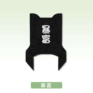 九号fzmix脚垫专用电动车脚踏垫电瓶车配件垫子电车9号丝圈防水24