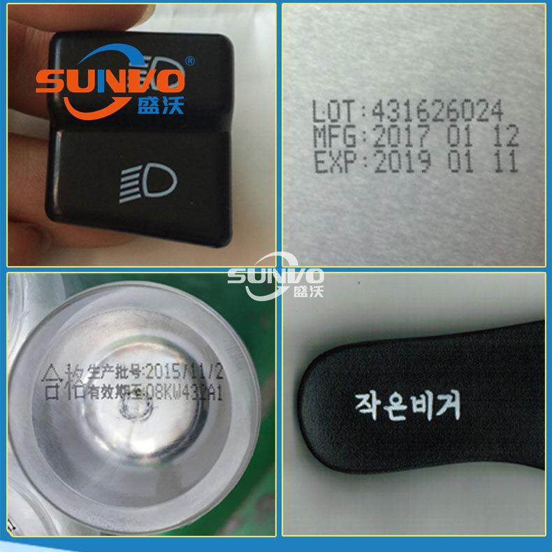 厂家直销电动油墨印码机 瓶子盒子日期打码机 丝印移印机