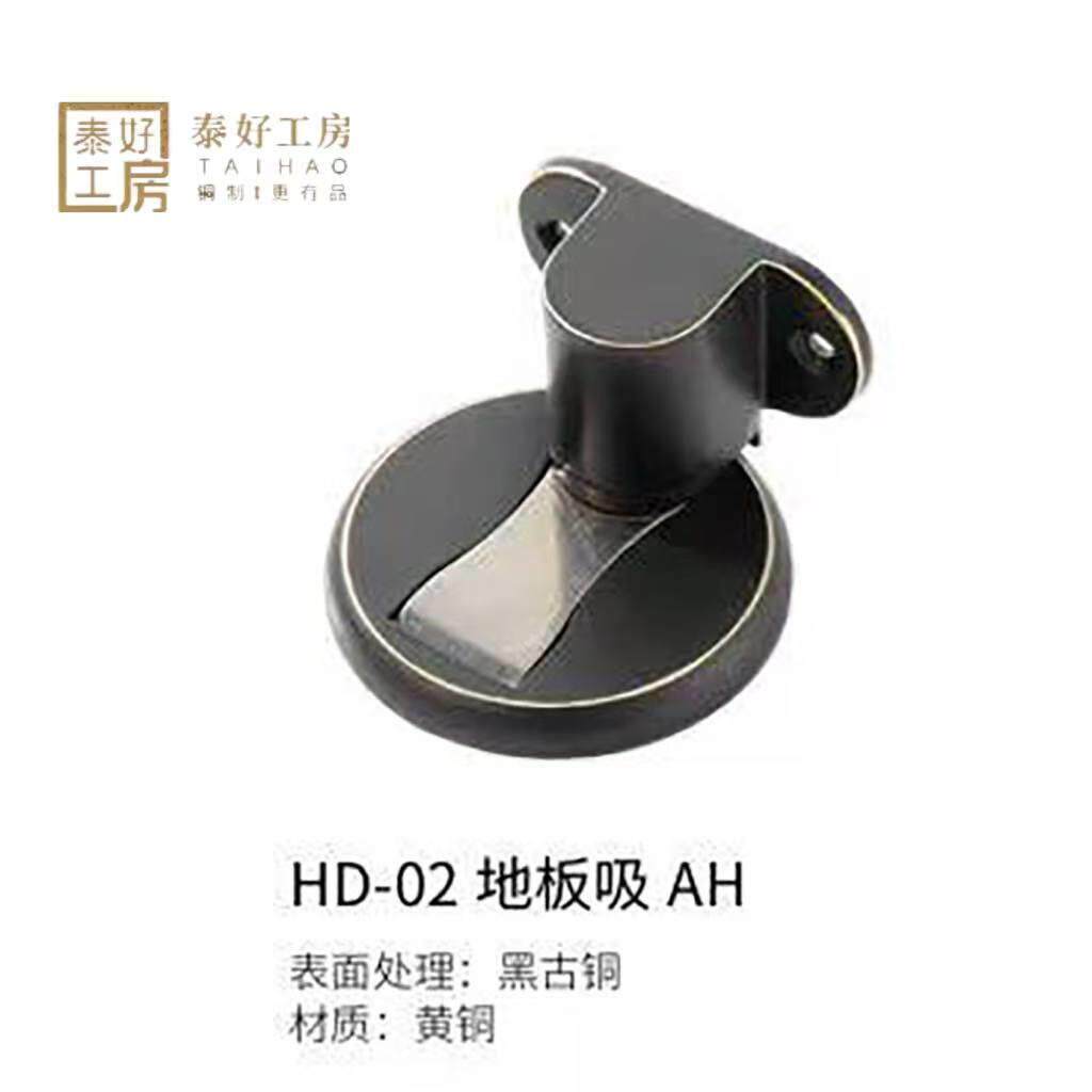 泰好工房泰好铜锁简欧式全铜门吸墙吸地吸强磁门碰TH-HD02