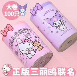 三丽鸥hellokitty学生宿舍垃圾袋可爱手提抽绳家用加厚大号塑料袋