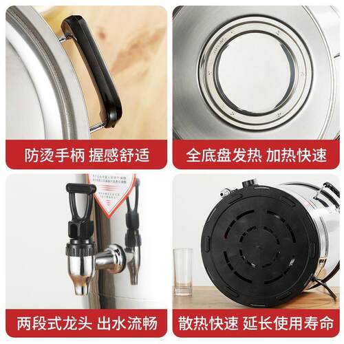 烧温水保一体桶不锈钢量电热用大容商蒸煮汤桶煮粥桶电加D4qseDX0