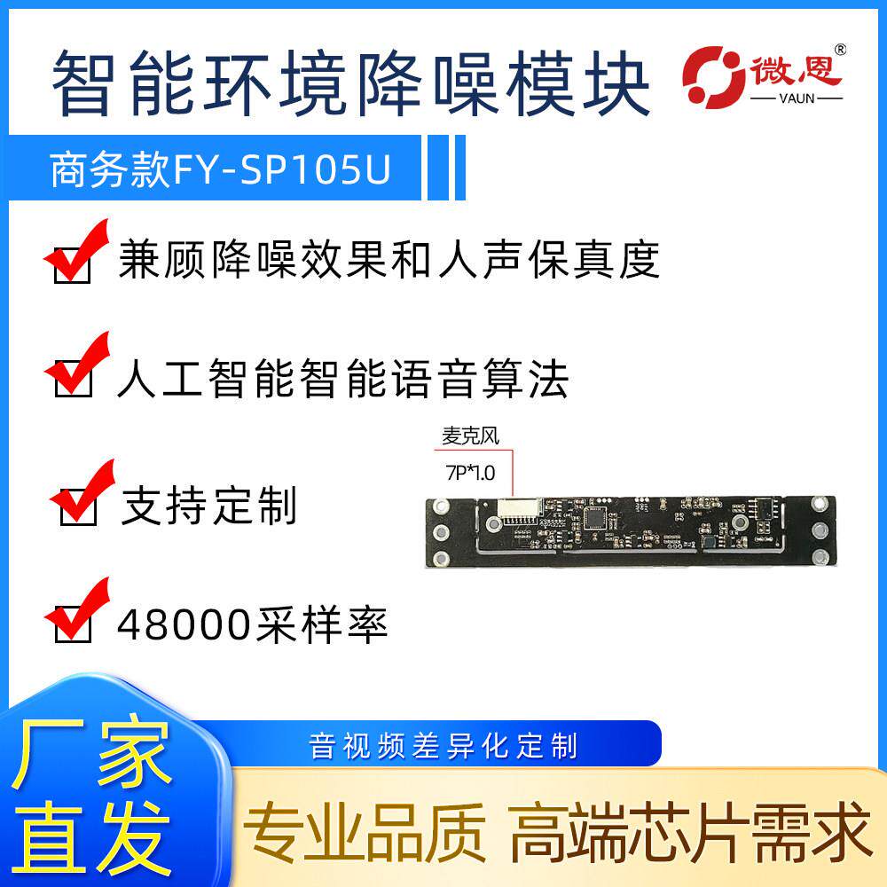 语音合成模块语音播报控制模块语音识别录音模块文字转语音串口