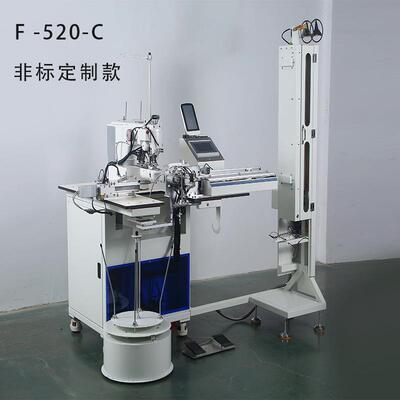 智能缝纫机厂家全自动接松紧机冷刀款小机头F-520-C款