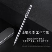 弘典签字笔商务高档宝珠笔男女士办公中性笔签名笔定制刻字516D