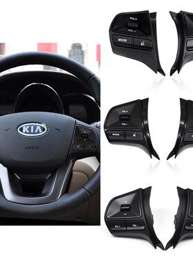 967001W000CA锐欧riok2定速巡航多功能方向盘按键按钮开关改装