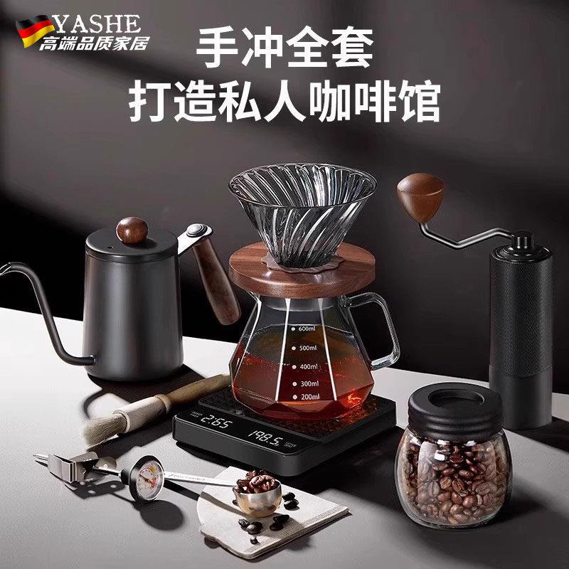 德式手冲咖啡壶礼盒套组家用手磨摩卡壶小型研磨机手摇咖啡机全套