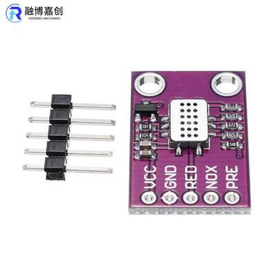 DC4.9V-5.1V MICS-4514气体传感器模块 CO/NO2/NH3/CH4浓度检测