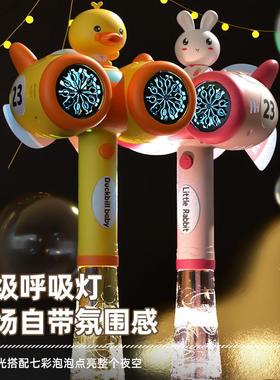黄小鸭泡泡机儿童手持吹棒婴儿无毒全自电动2023新款网红爆款玩具