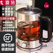 喜猪煮茶器家用全自动蒸汽煮茶壶黑茶蒸茶器小型办公室玻璃花茶壶