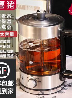 喜猪煮茶器家用全自动蒸汽煮茶壶黑茶蒸茶器小型办公室玻璃花茶壶
