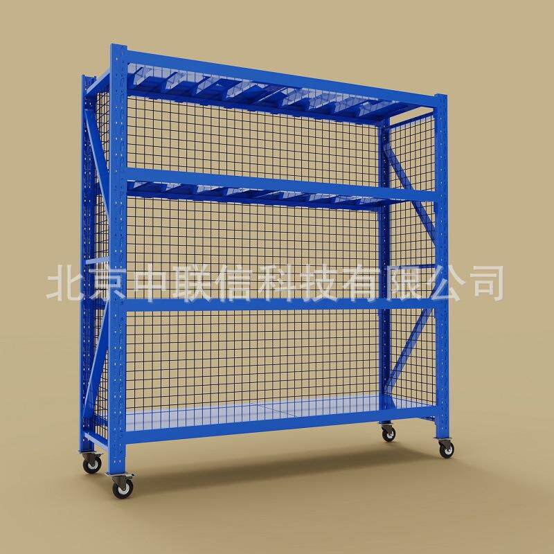 北京蓝白货架带轮可移动置物架超市货架地下室仓储货架带网带轮架