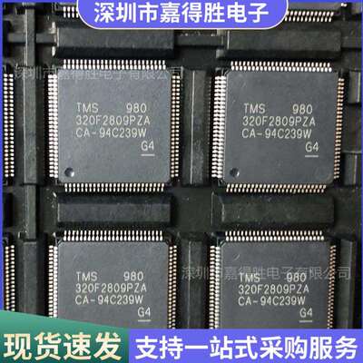 TMS320F2809PZALQFP-10032位微控制器100MHz256KB