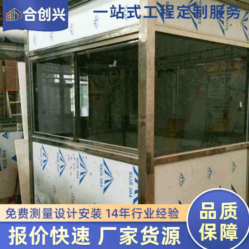 泰国不锈钢岗亭保安亭户外可移动小区门卫值班室岗亭高速路收费亭